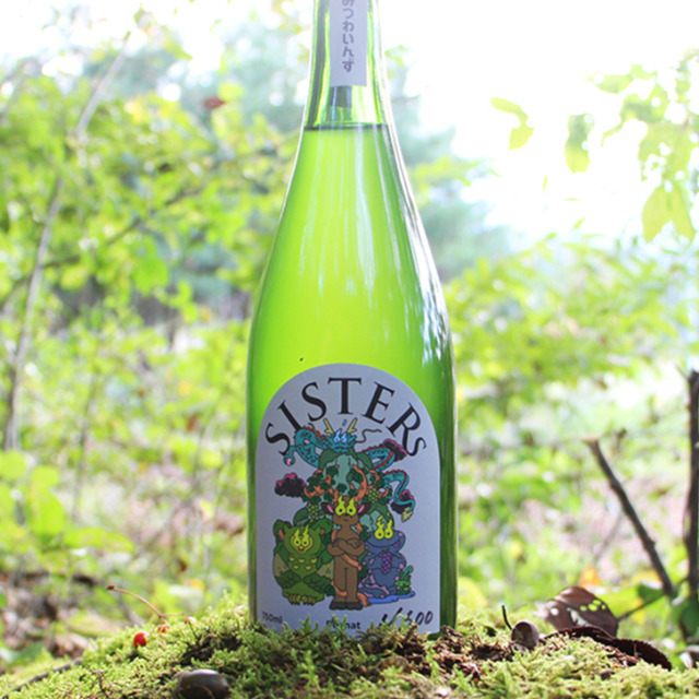 SISTERs 2024 -petnat-(甲州3部作)